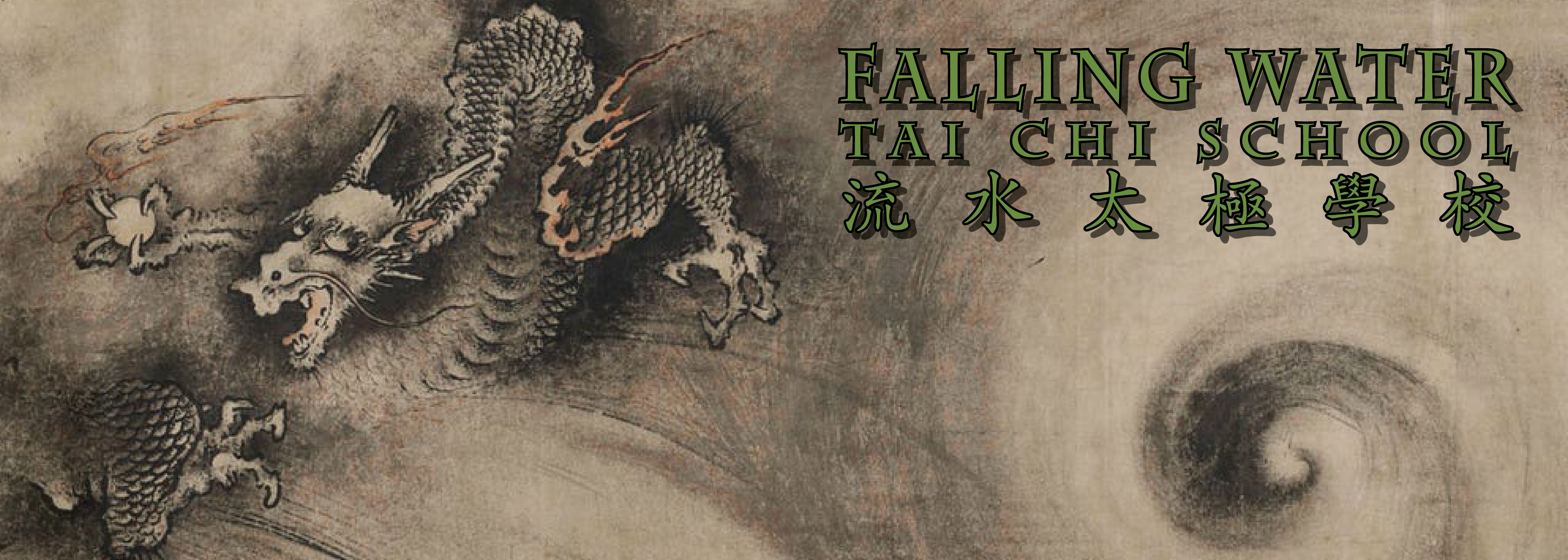 Fall Tai Chi/Tum Pai Classes